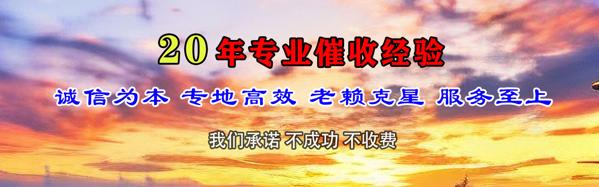 化州讨债公司